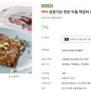 삼원농장 1 이미지