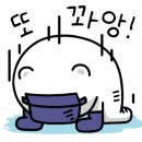 문동방파제 이미지