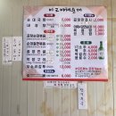 이교 야채순대 이미지