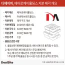 케이브랜즈 - 남구 삼산로 217 | 케이브랜즈