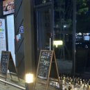 [청주 술집] 율량동 혼술바 청주 혼술 "혼술바 시그널" 방문 후기