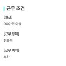 (주)대호케미칼 이미지