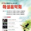 청소년 어울림 극장 이미지