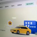 모바일 운전면허증, 발급 후 취소할 수 있을까? 실제 경험 후기와 보안 문제