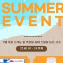 지오할인마트 - 천안시 서북구 한들3로 84 | 지오할인마트