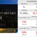 반포자이명성공인중개사사무소 이미지