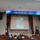 사하구청 | 강연 후기 - 사하구청 아카데미 '한재권 교수'
