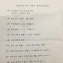 홈패션 초급반 이미지