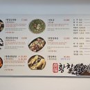 주선황칠삼계탕 네이버블로그