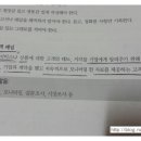 천리 CS마트 일원 | 리얼 후기, 독학해서 &#39;CS리더스 관리사&#39; 합격하기 - 진군의 평균점수를 올려주렴 친절한 &#39;CS전략론&#39;
