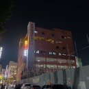 광명불가마사우나 이미지