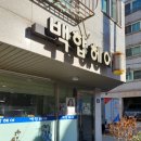 백합미용실 네이버블로그