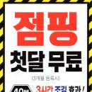 토당로162번길 이미지