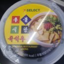 세븐일레븐 성수공단점 이미지