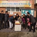 내곡3리 이미지