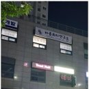 바름교육연구소 네이버블로그