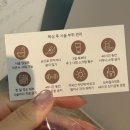 미봄왁싱 | 울산 달동 왁싱 미봄왁싱 솔직후기
