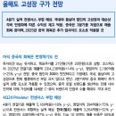 코스맥스 : 올해도 고성장 구가 전망 이미지