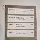 가정1-01-054 | 🍣 포항 효자동 초밥 맛집 가정초밥 내돈내산 후기, 라멘 웨이팅 피해서 방문한 특선스시