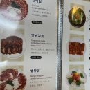 금오산성숯불갈비 이미지