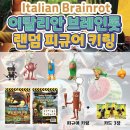 브레인유치원 이미지