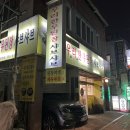 석전동245 이미지