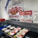 홈플러스(주) 면목점