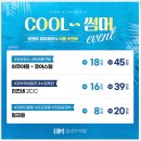 미앤라인의원 이미지