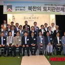 단국대학교 부동산건설대학원 이미지