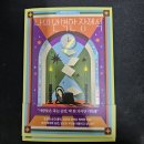 새벽매점 | 『나의 완벽한 장례식』 책 후기 | 새벽 병원 매점에서, 못 전한 마음이 “마지막 주문”이 될 때