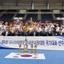 최강국가대표태권도 마니아타임즈