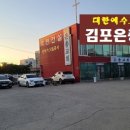 공유교회 제11호점 (김포시 통진) 월 임대료 20만원 약70평 새로운 목회 패러다임 유일한 목회 대안!!! 이미지