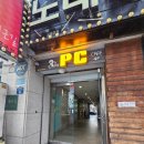 AKA PC방 이미지
