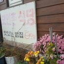 보인촌식당 네이버블로그