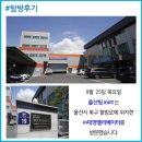 (주)대명엘리베이터