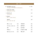 덮밥상회 안주맛집 이미지