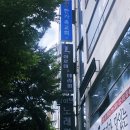 금강로 L 이미지