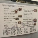 기온스시 | 원주 무실동 초밥 맛집 내돈내산 솔직후기 “기온스시”