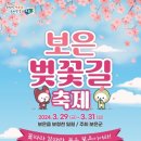 나무아래서(푸드트럭) 이미지