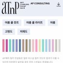 티앤피