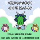 (주)대호가 이미지