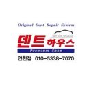 유일광택샵