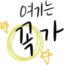 센텀여행사 이미지