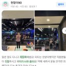 가산디지털단지역 3번출구 | [가산디지털단지역 헬스장] 스포애니에서 피티 체험 받아보고 헬스 시작 결정하세요!