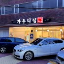 청두곶길1-2 이미지