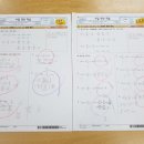 수학의달인수학교습소 이미지