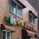 쉐프의부대찌게 이미지