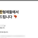 우아한형제들 | [우아한형제들] 경력직 비개발 직군 서류 합격 후기