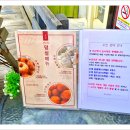 좋아요분식 이미지