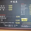 청국장이랑갈비찜 네이버블로그